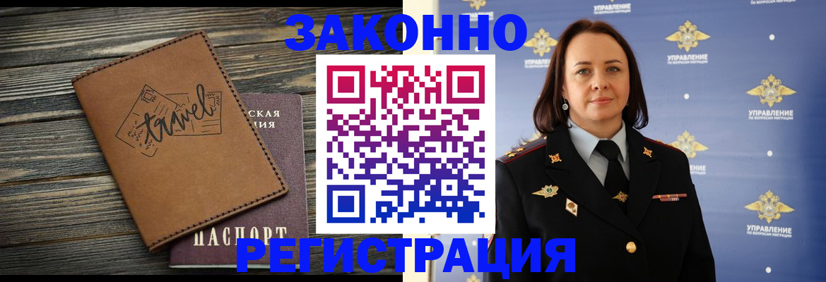 прописка для школы в Слободской