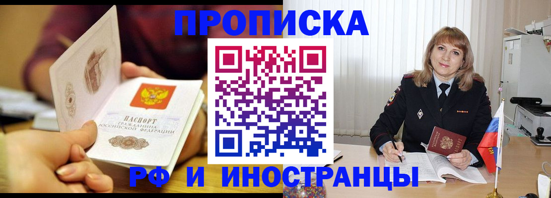 пропишу в квартире в Слободской